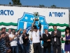 Официално награждаване (2009-06-14)